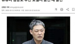 娱乐圈爆料博主卖货,揭秘明星同款背后的秘密！